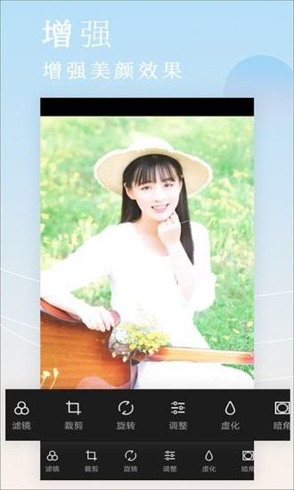 美顏美拼相機app v5.7.8安卓版 1
