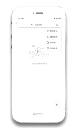 酷記事 v1.9.3 安卓版 0