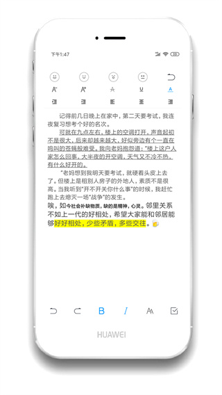 酷記事 v1.9.3 安卓版 2