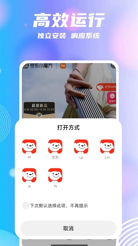 團(tuán)團(tuán)分身最新版本 v2.6.2 安卓版 1