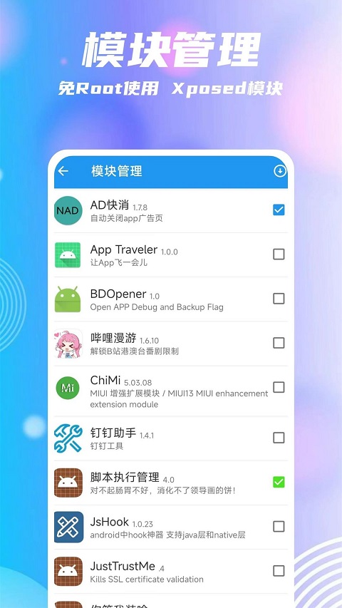 團(tuán)團(tuán)分身最新版本 v2.6.2 安卓版 0