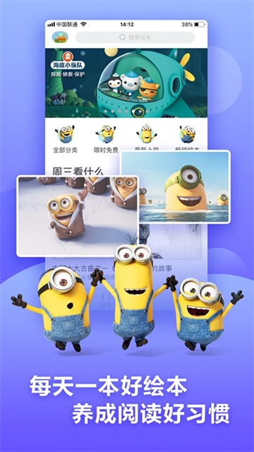咿啦看書app v3.2.6 1
