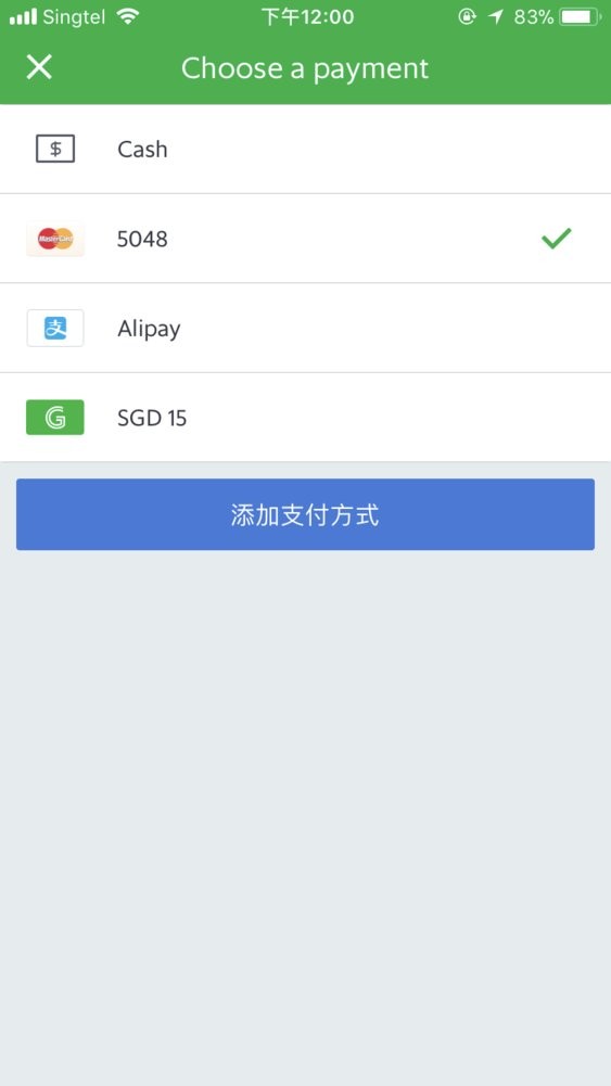 馬來西亞打車軟件grab v5.350.0 安卓版 1