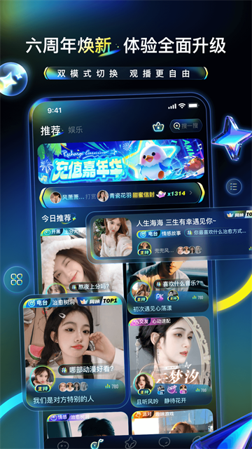 不鴿電競 v4.8.94 1