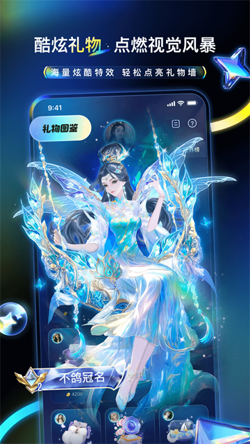 不鴿電競 v4.8.94 2