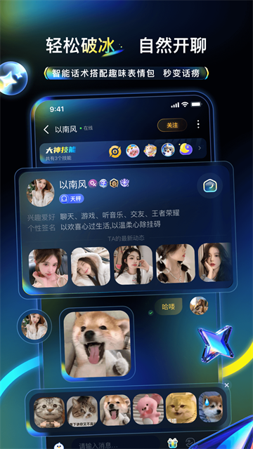 不鴿電競 v4.8.94 3