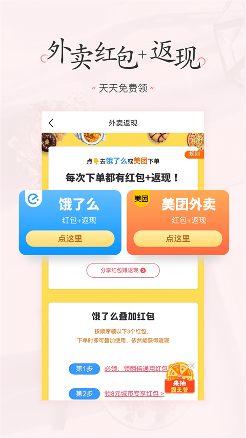 美書簽最新版 v4.2.4 安卓版 0