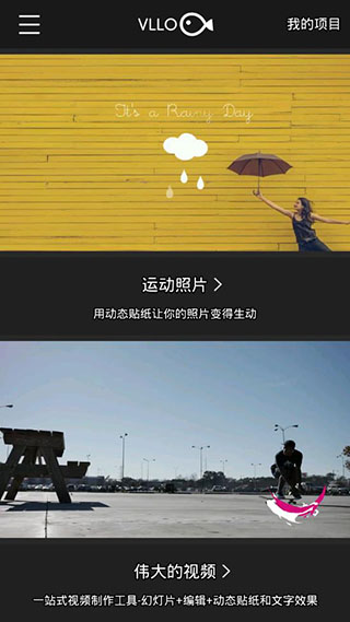 vimo小視頻軟件 v12.9.8安卓手機(jī)版 3