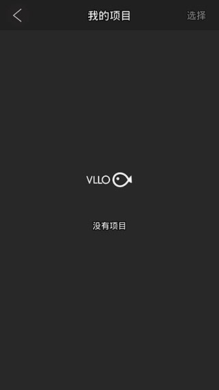 vimo小視頻軟件 v12.9.8安卓手機(jī)版 0