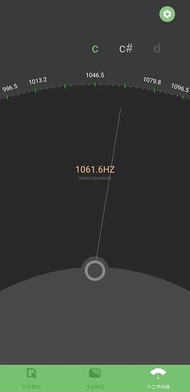 智能古箏調(diào)音器 v6.4 安卓版 2