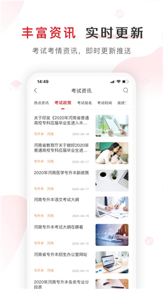 庫課網(wǎng)校專升本網(wǎng)課安卓版 v7.2.24最新版 0