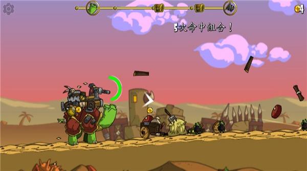 超級(jí)裝甲戰(zhàn)龜無限金幣 v1.3 安卓版 1