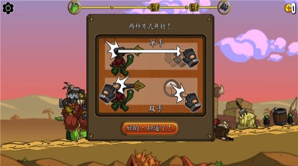 超級(jí)裝甲戰(zhàn)龜無限金幣 v1.3 安卓版 2