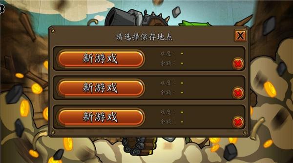 超級(jí)裝甲戰(zhàn)龜無限金幣 v1.3 安卓版 3