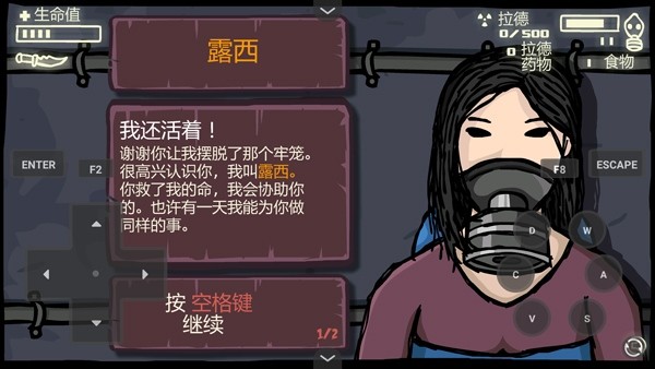 末日地球反擊戰(zhàn)3內(nèi)置菜單 v1.00.30-patreon 安卓版 3