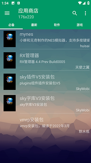 mrpoid冒泡模擬器(Mrpoid2) v3.2.30安卓版 0