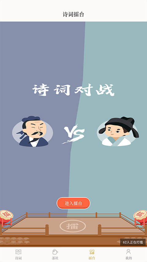 固什漢蒙詞典手機版 v4.3.3官方安卓版 0