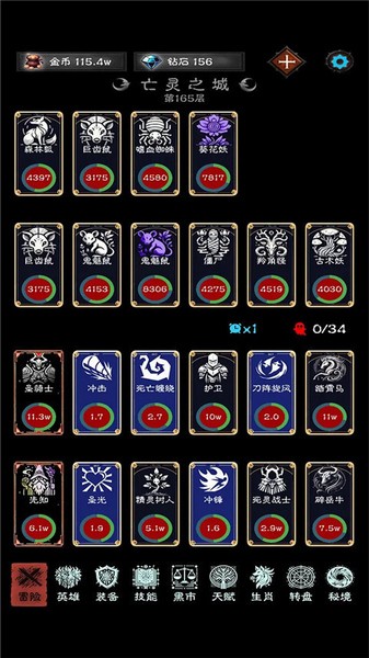 亡靈日記游戲 v1.0.5 安卓版 1