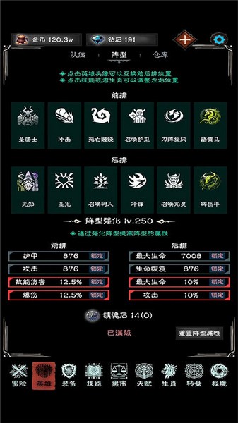 亡靈日記游戲 v1.0.5 安卓版 2