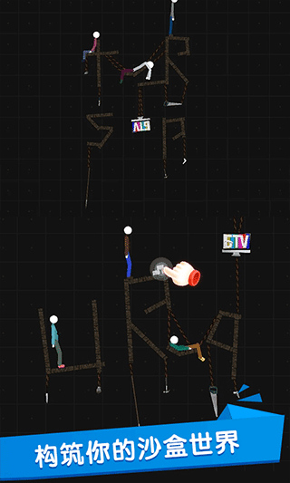 火柴人世界盒子最新版 v1.5 安卓版 1