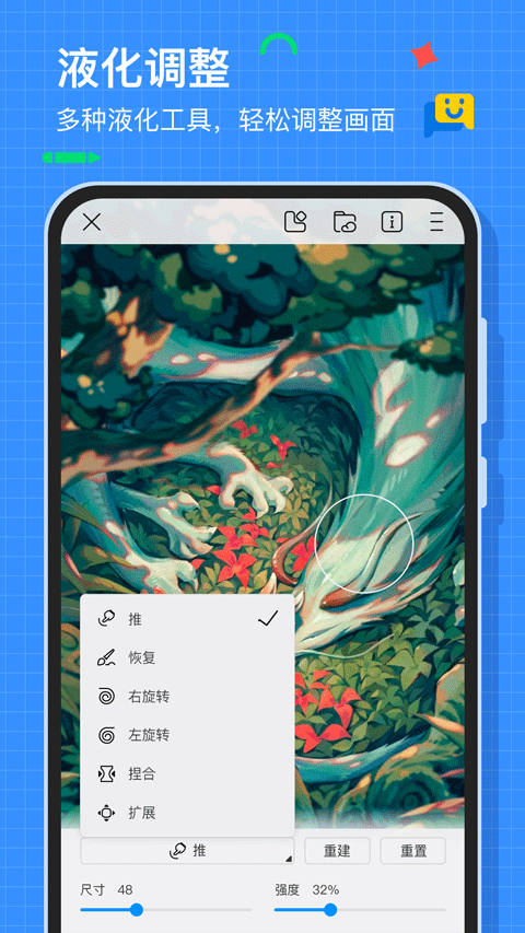 畫(huà):世界2025最新版 v2.9.10 最新版 0