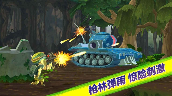 奇兵突擊免費版 v1.0.0 3