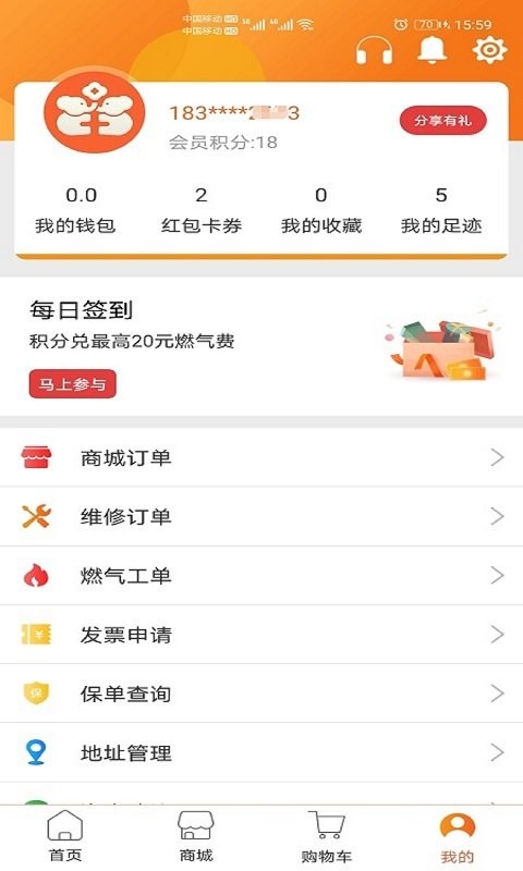 民生寶app v6.0.7 安卓版 2