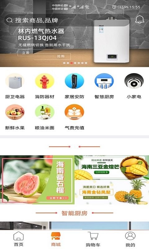 民生寶app v6.0.7 安卓版 3