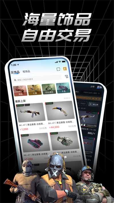悠悠有品最新版 v5.37.1安卓版 3