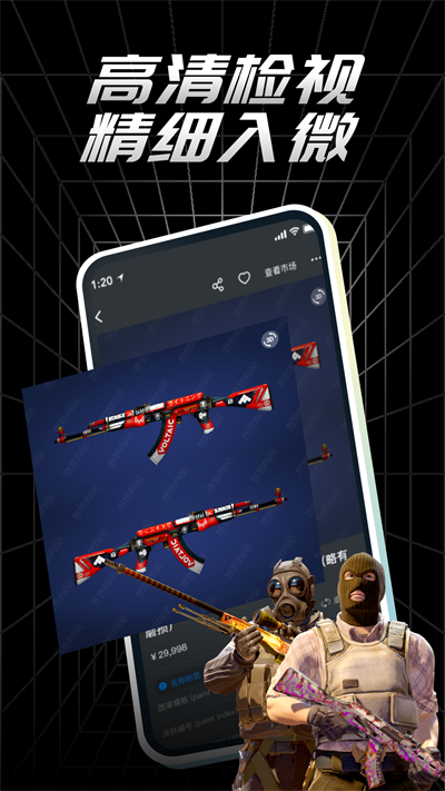 悠悠有品最新版 v5.37.1安卓版 1