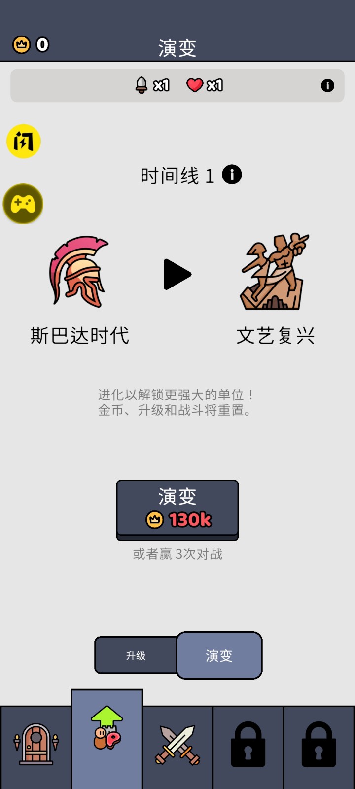 我們是戰(zhàn)士?jī)?nèi)置mod菜單 v1.53.0 1