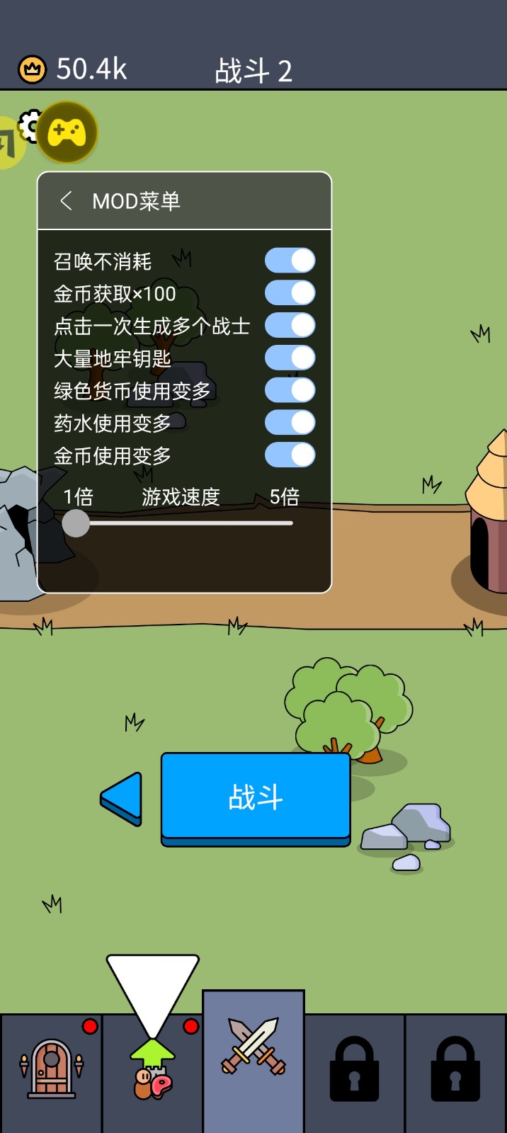 我們是戰(zhàn)士?jī)?nèi)置mod菜單 v1.53.0 0