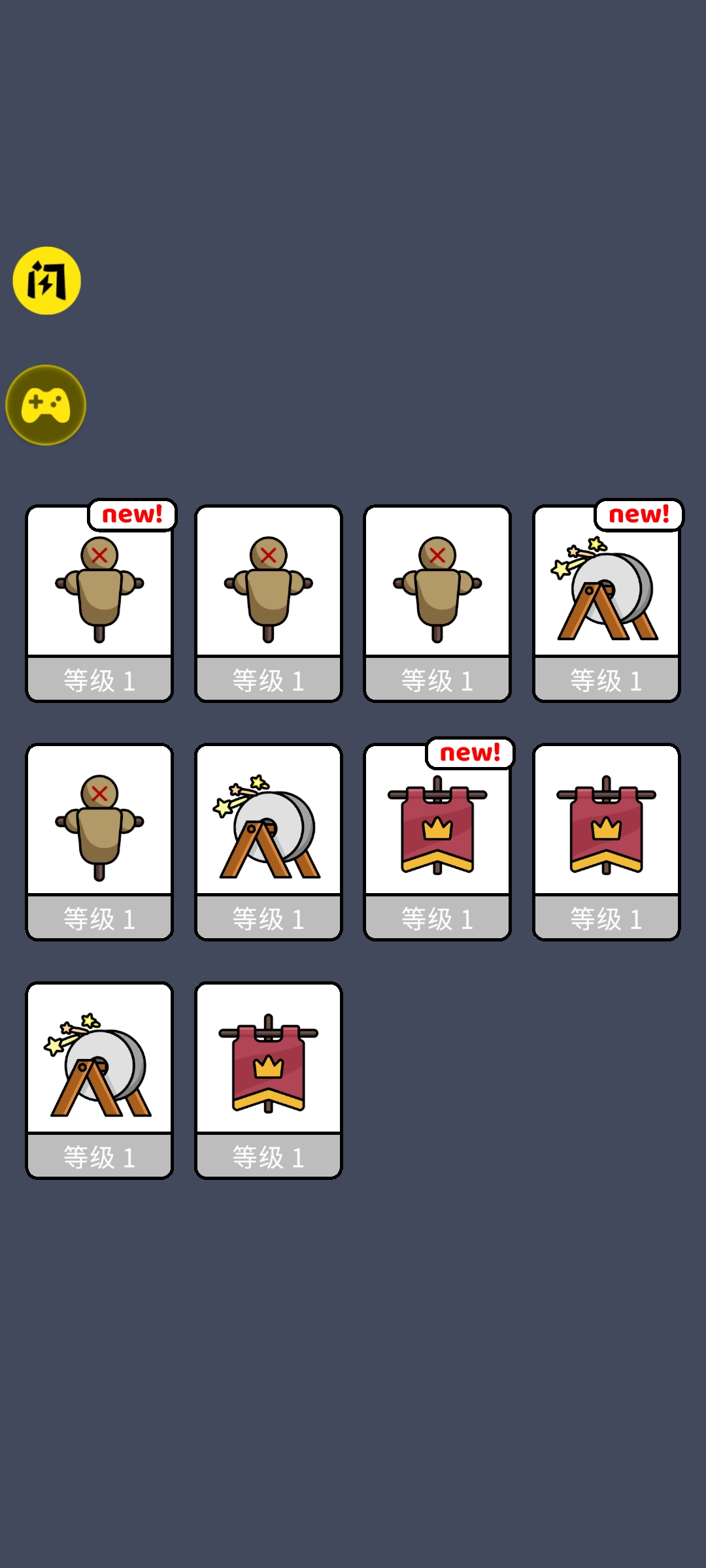 我們是戰(zhàn)士?jī)?nèi)置mod菜單 v1.53.0 2