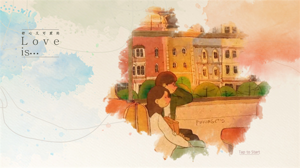 愛(ài)是小事最新版 v1.0.74 最新版 3