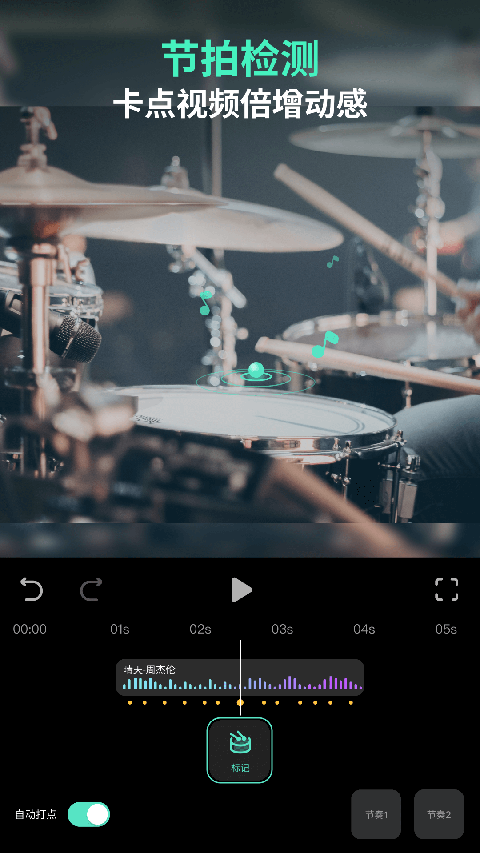 萬興喵影手機客戶端 v13.6.71 安卓版 3