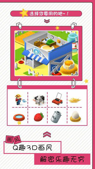 修復(fù)大師免費(fèi)版 v1.0.0 3