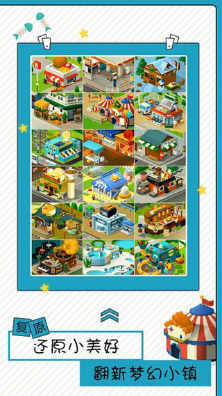 修復(fù)大師免費(fèi)版 v1.0.0 1