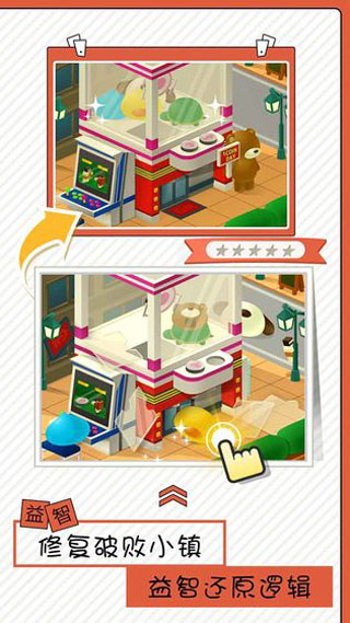 修復(fù)大師免費(fèi)版 v1.0.0 4