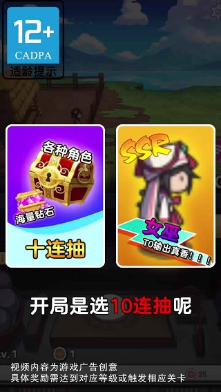 廚房大逃亡免費下載 v1.0.0 0