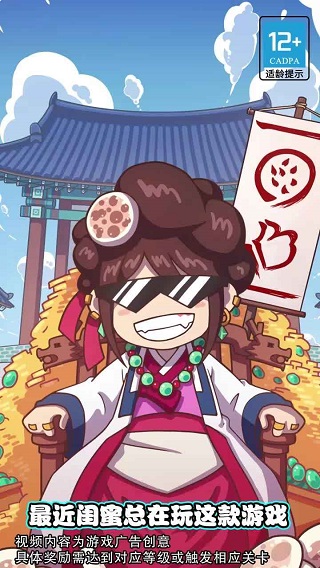 廚房大逃亡免費下載 v1.0.0 1