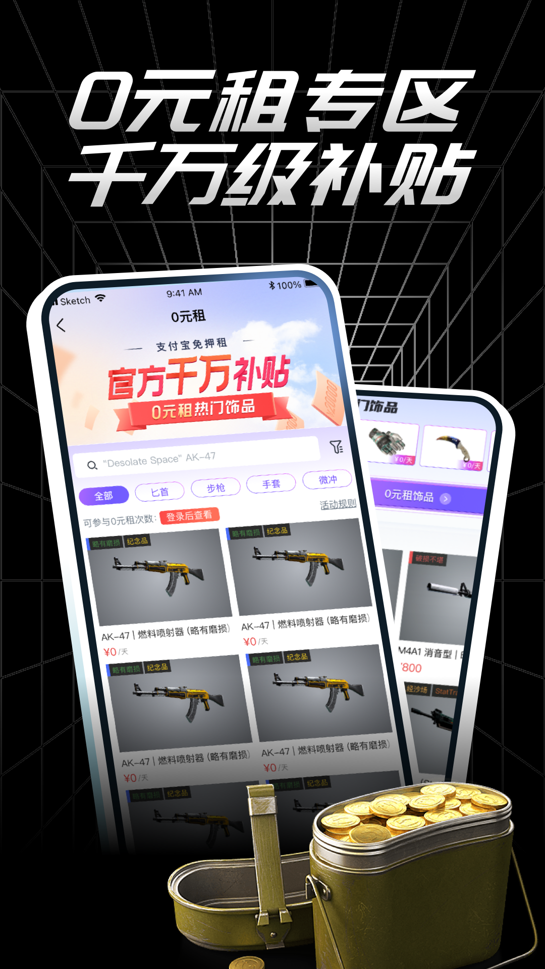 悠悠有品交易平臺(tái)安卓版 v5.37.1最新版 1