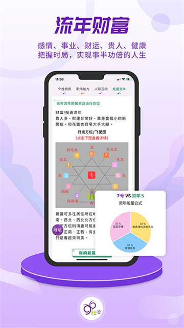 密碼酷 v10.0.1 3