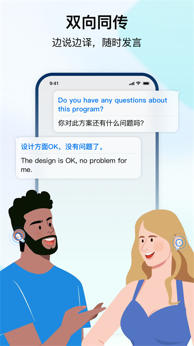 時(shí)空壺官方版 v3.4.4安卓版 1