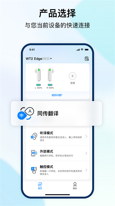 時(shí)空壺官方版 v3.4.4安卓版 2