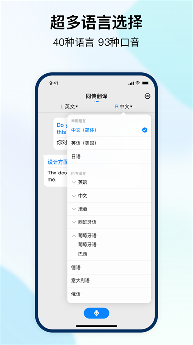 時(shí)空壺官方版 v3.4.4安卓版 0