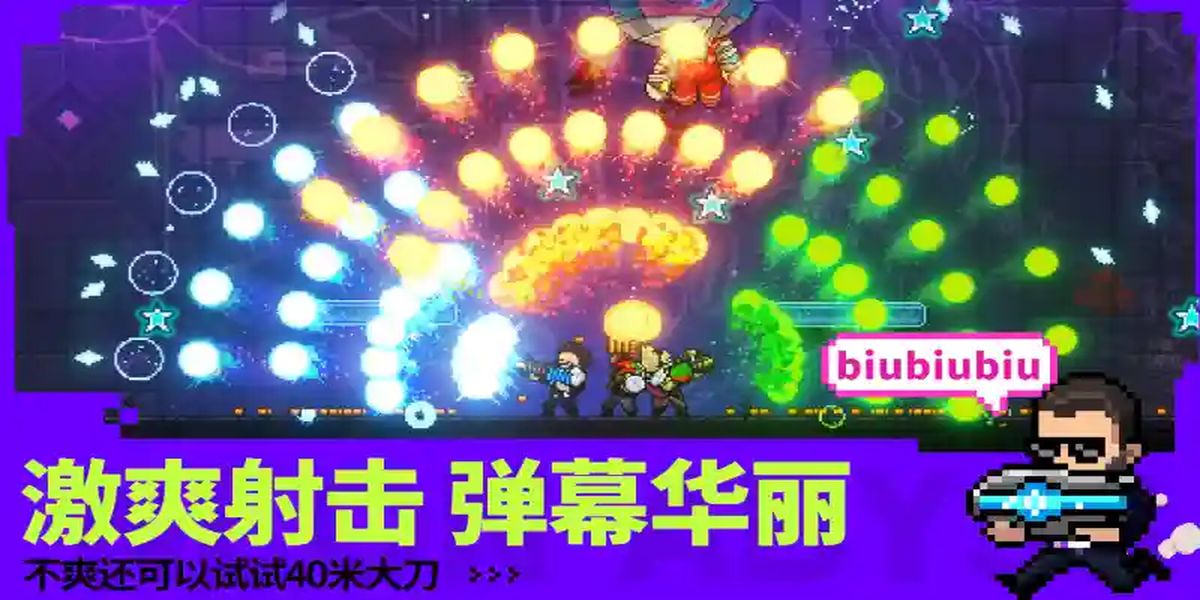 霓虹深淵無限手游 v3.2.780 0