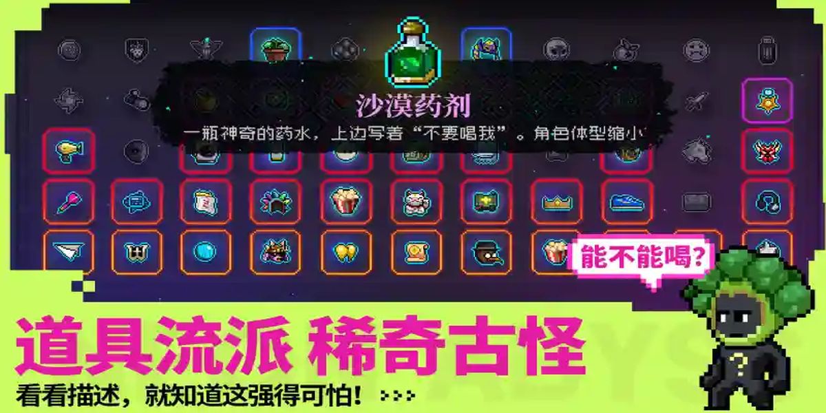 霓虹深淵無限手游 v3.2.780 2