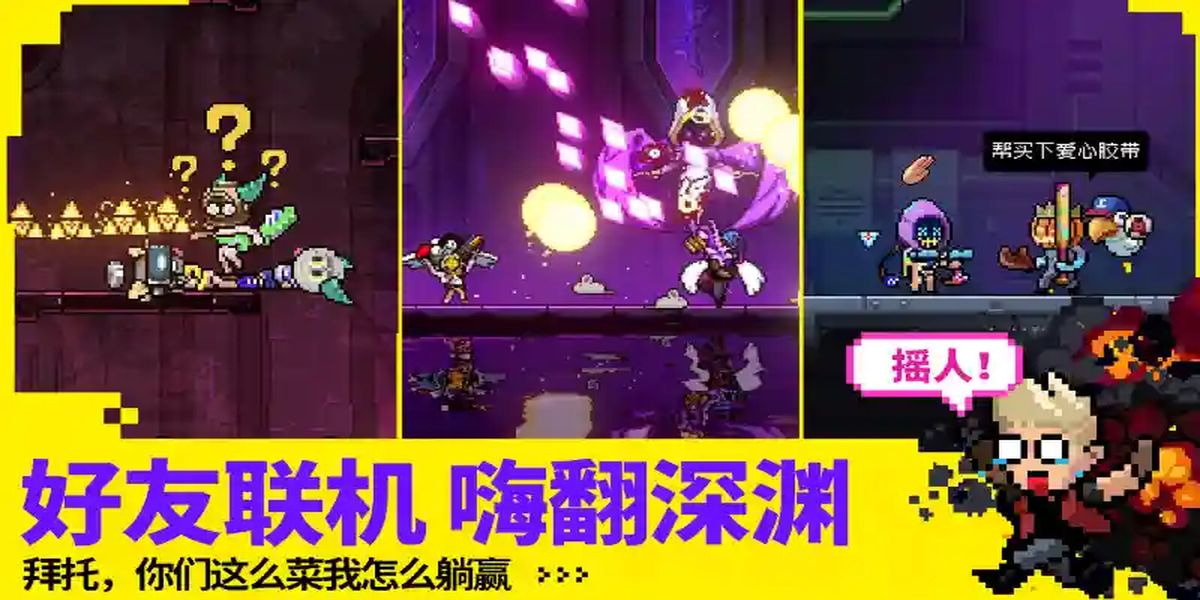 霓虹深淵無限手游 v3.2.780 3