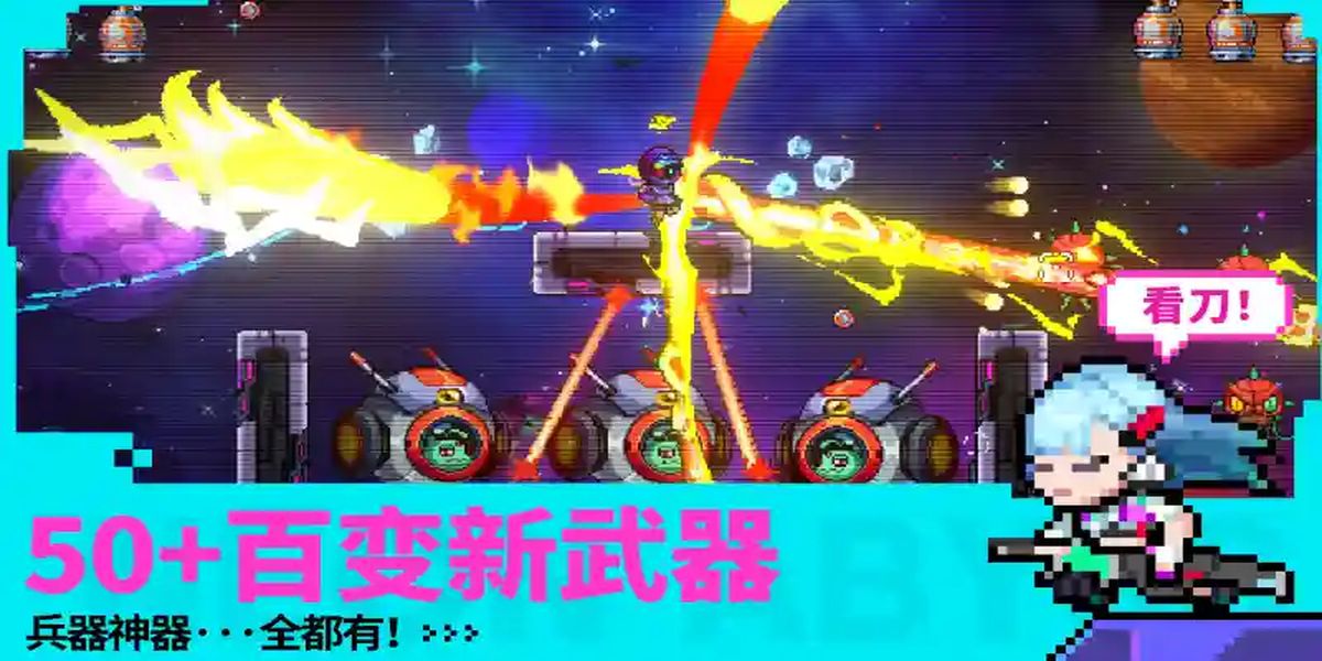 霓虹深淵無限手游 v3.2.780 4