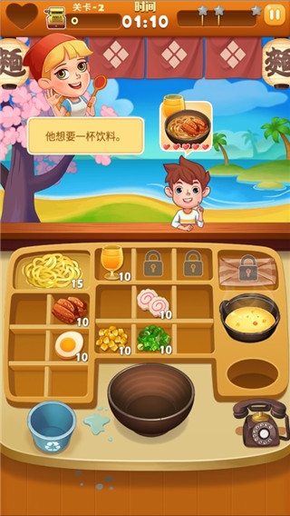 拉面大廚游戲 v3.8.0 0